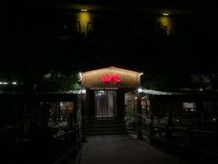 -北京水岸山吧度假村(雁栖镇店)