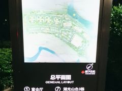 -美的鹭湖森林度假区