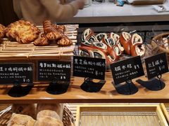 -慢熟面包店bud bread(孩儿巷店)