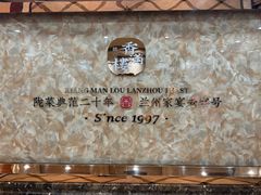 门面-香满楼(南关店)