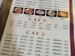 -褒河栈道渔庄(建工路总店)