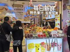 -泰康食品(南京东路店)