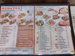 -龙城冰室(骏业街)