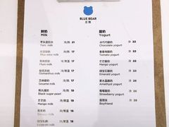 菜单-兰熊鲜奶(西直门凯德mall店)