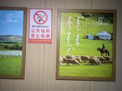 -313羊庄铁锅烀羊肉·烤全羊·烧烤龙虾·团建聚餐(永德路店)