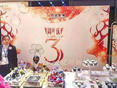 -万达影城(港闸万达广场IMAX店)