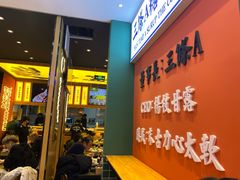 -三条A糖水公司(永旺梦乐城店)