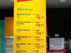 -宜家家居(宝山商场店)