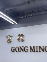-宫铭烫发染发接发店