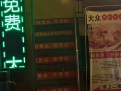-大众美蛙鱼头(民心佳园总店)