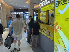 -爱回收(金桥国际商业广场店)