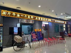 -楠火锅(哈尔滨金爵万象店)