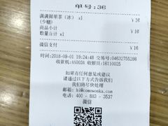 -卡旺卡(马鞍山万达广场店)
