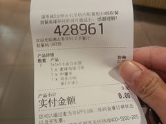 -麦当劳(季华好又多店)