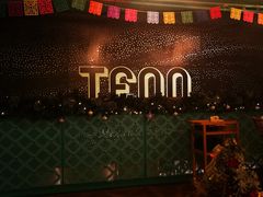 大堂-TEQO·Mexican food & Bar