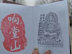 -响堂山石窟-北响堂山石窟
