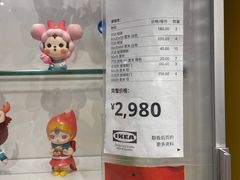 -宜家家居(西安未央商场店)