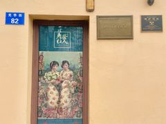-昆明老街