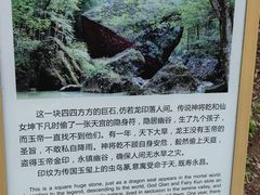 -十九峰景区