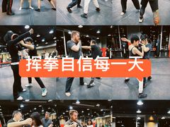-极斗-IKMF马伽术·格斗运动学院(东直门店)