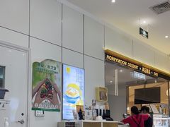 -满记甜品(苏州中心店)