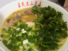 -文山荷鲜居(翠湖店)