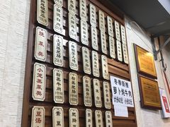 菜单-朱大嘴肥肠血旺(福字街店)