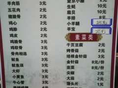 菜单-旺晋乡刀削面(贵派大厦店)