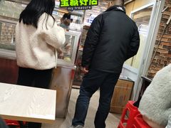 大堂-爱啊石花膏