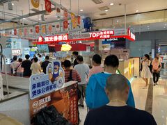 -桃浦新村(地铁站)
