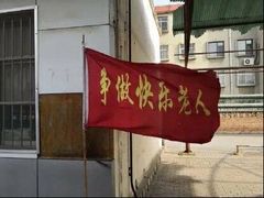 门面-八婆婆烧仙草(中山路店)