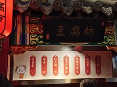 -狗不理(水上北路旗舰店)