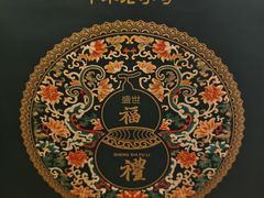 -鸿宾楼(展览馆路店)