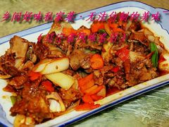 -乡间好味私家菜(总店)
