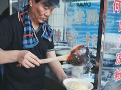 -何老二卤汁凉粉