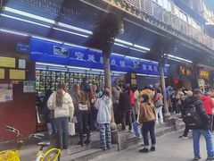 -稻香村(文殊院旗舰店)