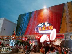 -万升儿童王国(万辉店)