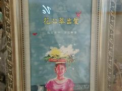 -良友书坊(安徽路店)