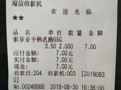 -红日超市(拱辰南大街店)