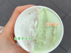 -Dip in Gelato(富民路店)
