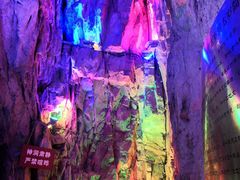 -塔云山