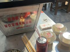 -郝大姐·乌龙山铁板烧(大学城三店)