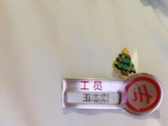 -海底捞火锅(CBD安泰广场店)