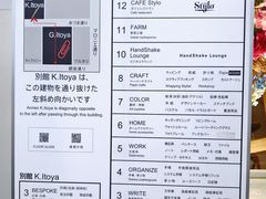 -伊东屋(本店)