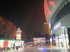 -天山海世界