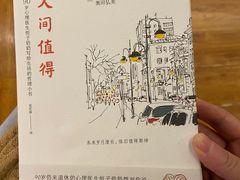 -西西弗书店(三峡广场湟恩新纪元购物广场店)