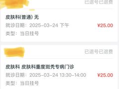 -复旦大学附属华山医院(总院)