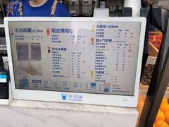 -茶百道(春熙路银石广场店)