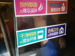 -1973继光香香鸡(曲阳路店)