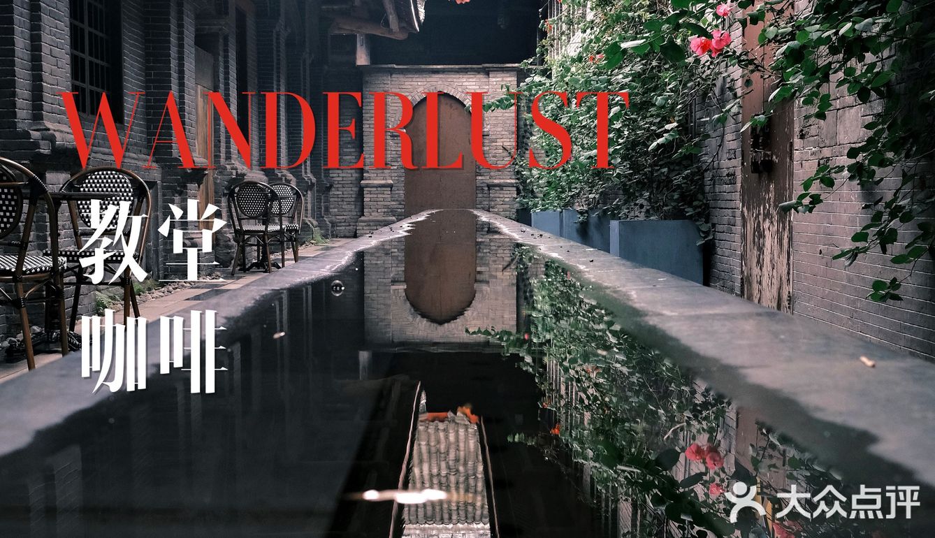 向日葵在成都｜第1⃣️家开在教堂⛪️里的咖啡店☕️